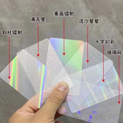 0.06-0.1mm Spessore adesivo elevato PVC rivestito con ologramma sovrapposizione laser per la produzione di schede intelligenti